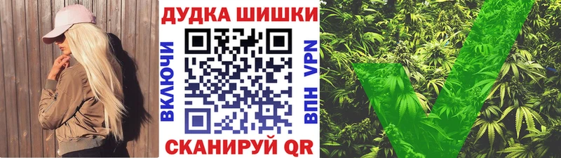 Хочу наркоту Николаевск-на-Амуре Каннабис Cocaine A PVP ГАШ