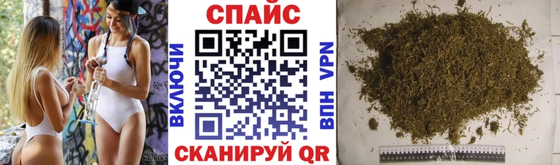 БУТИРАТ буратино  Николаевск-на-Амуре 