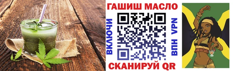 Печенье с ТГК марихуана Николаевск-на-Амуре