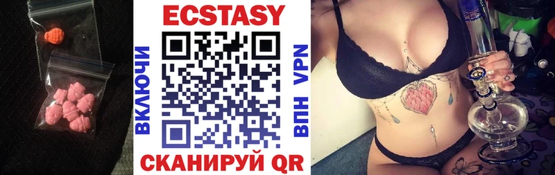 Ecstasy louis Vuitton  где можно купить наркотик  Николаевск-на-Амуре 