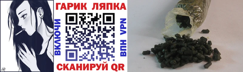 как найти наркотики  Николаевск-на-Амуре  KRAKEN ТОР  ГАШ VHQ 
