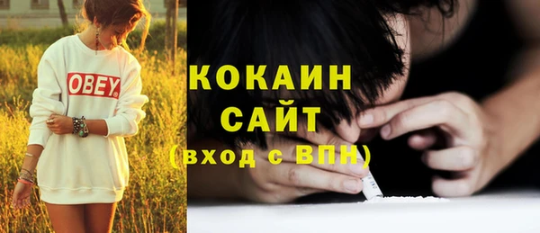 кокаин перу Балабаново