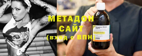 бутик Горняк