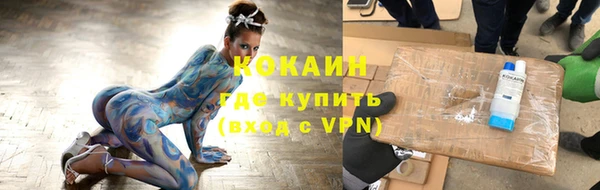 кокаин перу Балабаново