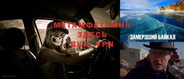гашиш Балахна