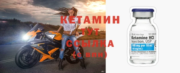 кокаин VHQ Горно-Алтайск