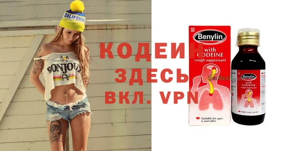 марихуана Ельня