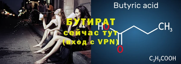 гашиш Балахна