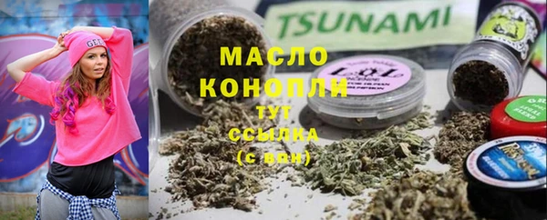 гашиш Балахна