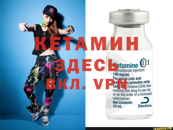 гашиш Балахна
