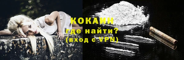 гашиш Балахна