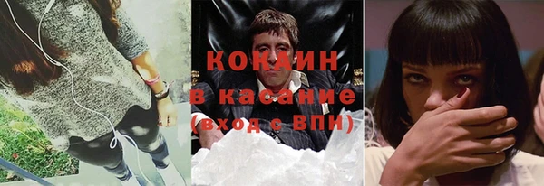кокаин перу Балабаново
