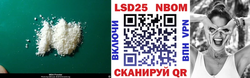 ЛСД экстази кислота Николаевск-на-Амуре