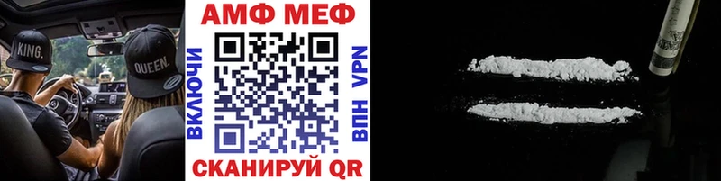 МЕТАМФЕТАМИН Декстрометамфетамин 99.9% Николаевск-на-Амуре