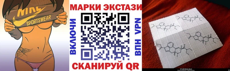 Марки 25I-NBOMe 1,8мг  Николаевск-на-Амуре 