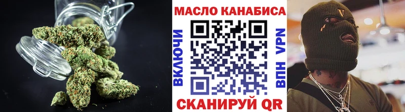 сколько стоит  Николаевск-на-Амуре  Дистиллят ТГК гашишное масло 