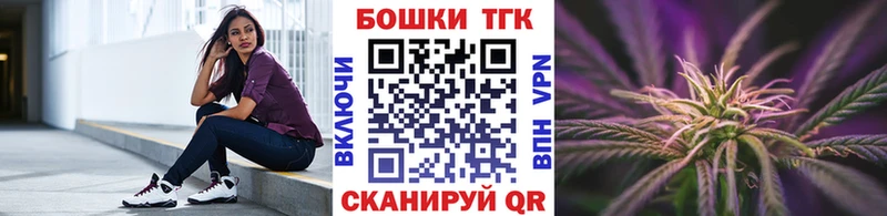 где купить наркоту Николаевск-на-Амуре Бошки марихуана марихуана